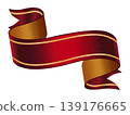 Red ribbon with gold edging. Red satin ribbon icon. Red ribbon. Realistic illustration of red satin ribbon icon for web design, luxury branding, certificates, or festive design elements. 139176665