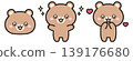 A set of illustrations of a happy bear with sparkling eyes. 139176680