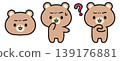 A set of illustrations of a bear with a puzzled expression and a question mark. 139176881