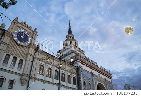 Kazansky railway terminal (Kazansky vokzal -- written in Russian) at night--  with the super moon -- is one of nine railway terminals in Moscow, Russia. 139177233