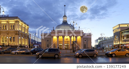 Entrance in Moscow metro - Komsomolskaya station (Koltsevaya Line) written in Russian-- with the super moon, Russia. It was opened in 30.01.1952 Entrance in Moscow metro - Komsomolskaya station (Koltsevaya Line) written in Russian-- with the super moon, Russia. It was opened in 30.01.1952 139177249