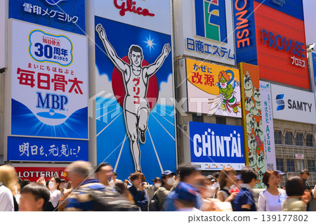 [Osaka Prefecture] June: Sightseeing in Dotonbori, a world-famous entertainment district. 139177802