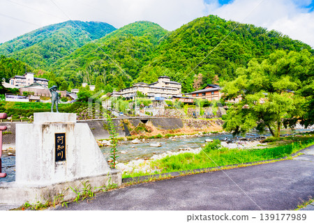 Hirugami Onsenkyo is the largest hot spring resort in southern Shinshu [a hot spring area in Achi Village, Shimoina District, Nagano Prefecture]. 139177989