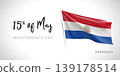 Paraguay independence day vector banner, greeting card. 139178514