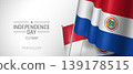 Paraguay happy independence day greeting card, banner vector illustration 139178515