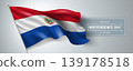 Paraguay happy independence day greeting card, banner vector illustration 139178518