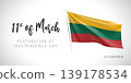 Lithuania restoration of independence day vector banner, greeting card 139178534