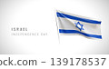 Israel independence day vector banner, greeting card 139178537