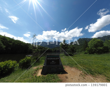 六月下旬的戶隱鏡池（長野縣長野市） 139179801
