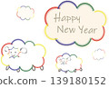 2027 年新年賀卡 139180152