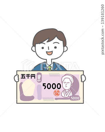 一名男子手持一張5000日元鈔票。 一名男子手持一張5000日元鈔票。 139181260