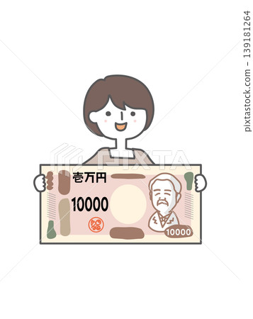 一名女子手持一張10,000日元鈔票。 一名女子手持一張10,000日元鈔票。 139181264
