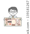 一位手持10000日元鈔票的老人。 139181267