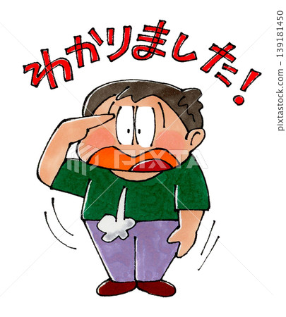 男孩敬禮 男孩敬禮 139181450