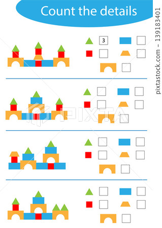 Count the details, colorful geometric shapes for children, fun education game for kids, preschool worksheet activity, task for the development of logical thinking, vector illustration Count the details, colorful geometric shapes for children, fun education game for kids, preschool worksheet activity, task for the development of logical thinking, vector illustration 139183401