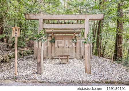 Takihara Shrine 139184191