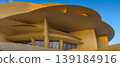 Doha, Qatar - Jan 06 2024, a panoramic view of National Museum of Qatar facade, exterior, shaped like a desert rose, at evening with blue sky, Doha, Qatar  139184916