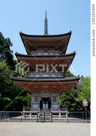 Asakurayama Shinzen-in 6, Tarui-cho, Fuwa-gun, Gifu Prefecture, April 2025 Asakurayama Shinzen-in 6, Tarui-cho, Fuwa-gun, Gifu Prefecture, April 2025 139185409