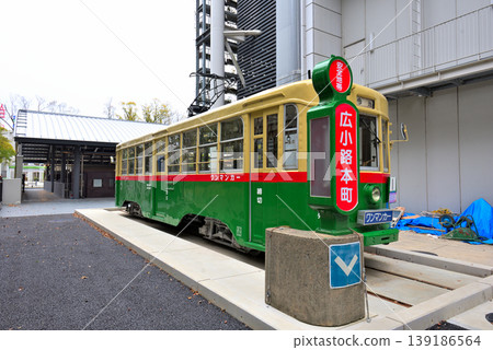 Aichi Prefecture: FUJI Nagoya Science Museum, Nagoya City Tram No. 1401 Aichi Prefecture: FUJI Nagoya Science Museum, Nagoya City Tram No. 1401 139186564