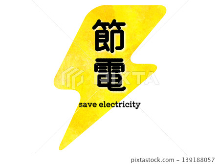Illustration urging energy conservation Illustration urging energy conservation 139188057