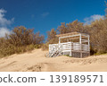 bungalow on a sand dune near the beach, concept of a vacation invitation to secluded Mediterranean beaches, copy space for text 139189571