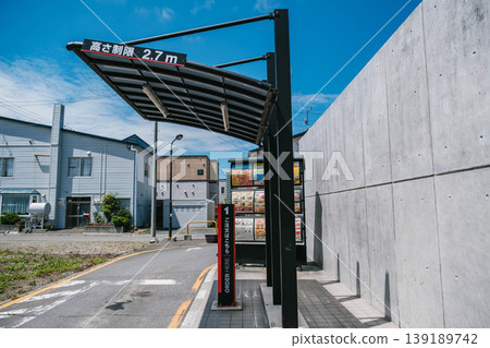 【稚內市】日本最北端的麥當勞 139189742