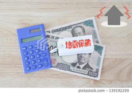 The burden of earthquake insurance premiums. A calculator and money. The image of a house shaking. The burden of earthquake insurance premiums. A calculator and money. The image of a house shaking. 139192209