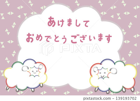 2027 年新年賀卡 2027 年新年賀卡 139193702
