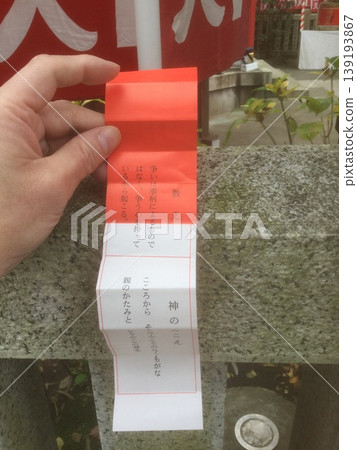 A Stroll Through Kamakura & Enoshima: 2024 Edition - Hands that Tie Fortune Slips A Stroll Through Kamakura & Enoshima: 2024 Edition - Hands that Tie Fortune Slips 139193867