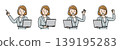 Businesswoman with laptop, set of facial expressions: pointing, troubled, OK, victory pose, business person illustration. 139195283