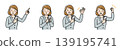 Businesswoman Smartphone Expression Set (4 Poses) Simple Illustration 139195741
