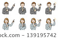 Businessman, Businesswoman, Smartphone, Male/Female, 8-Pose Set, Expression Set, Character Illustration 139195742