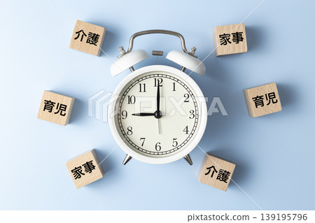 Blocks for housework, childcare, and elder care, and an alarm clock. Blocks for housework, childcare, and elder care, and an alarm clock. 139195796