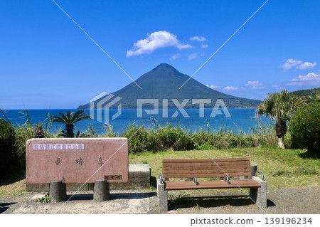 View from Cape Nagasakibana and Mount Kaimon (Ibusuki City, Kagoshima Prefecture) 139196234