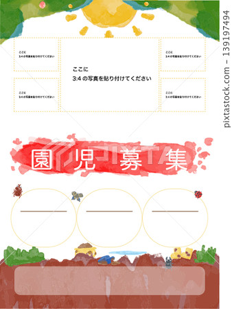 Kindergarten/Preschool Student Recruitment Poster Template (No Text, Fill-in-the-Blank, with Photo Frame) 139197494