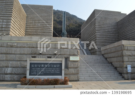 Incheon Landing Operation Memorial Hall, South Korea Incheon Landing Operation Memorial Hall, South Korea 139198695