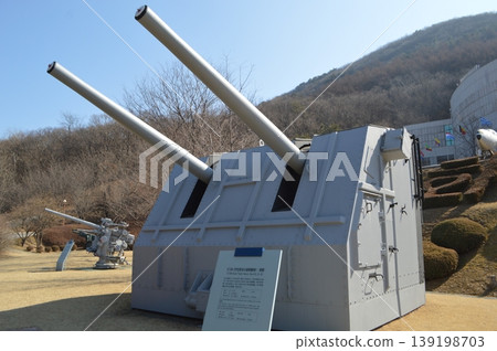 Naval guns on outdoor display at the Dongducheon Freedom and Peace Museum, South Korea 139198703
