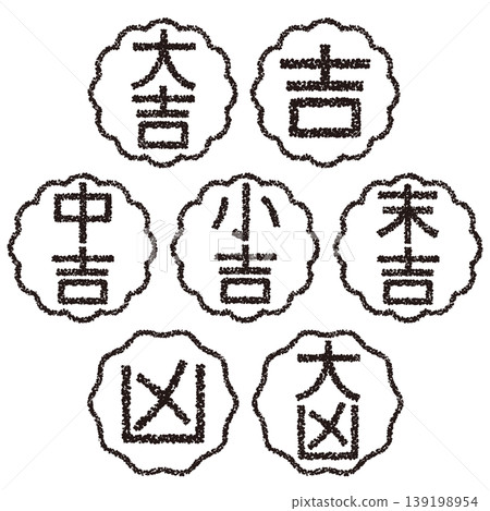 Crayon-style hand-drawn stamp-like lettering fortune-telling set Crayon-style hand-drawn stamp-like lettering fortune-telling set 139198954