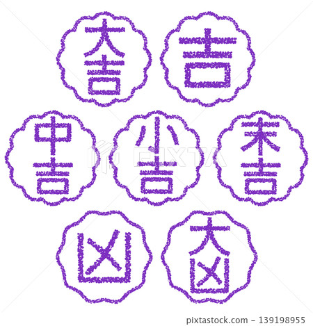 Crayon-style hand-drawn stamp-like lettering fortune-telling set Crayon-style hand-drawn stamp-like lettering fortune-telling set 139198955