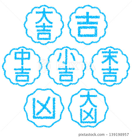 Crayon-style hand-drawn stamp-like lettering fortune-telling set Crayon-style hand-drawn stamp-like lettering fortune-telling set 139198957