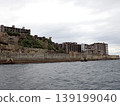 World Heritage Warship Island 139199040