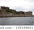 World Heritage Warship Island 139199041
