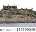 World Heritage Warship Island 139199046