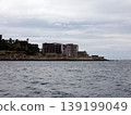World Heritage Warship Island 139199049