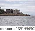 World Heritage Warship Island 139199050