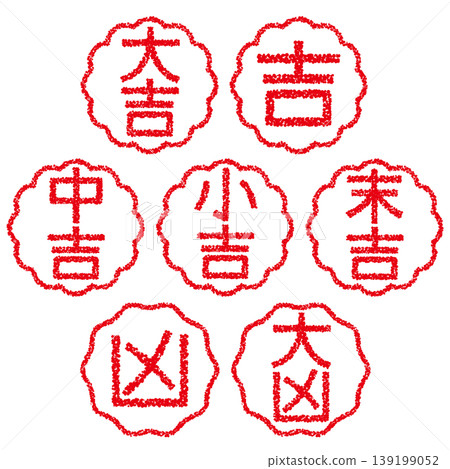 Crayon-style hand-drawn stamp-like lettering fortune-telling set Crayon-style hand-drawn stamp-like lettering fortune-telling set 139199052