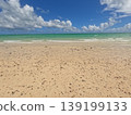 Hamajima 139199133