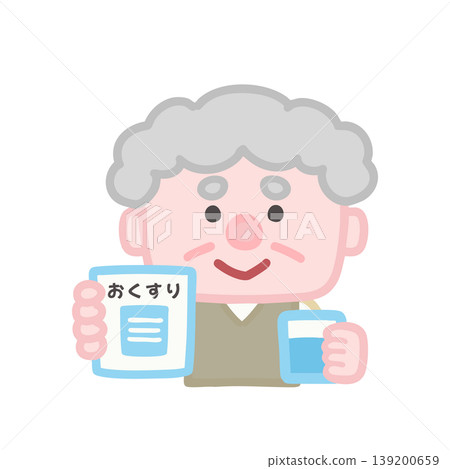 An old man taking medicine An old man taking medicine 139200659