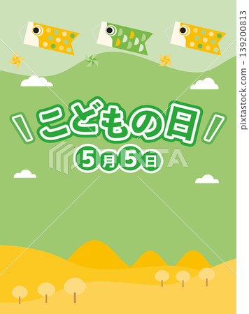 A background image featuring carp streamers that will excite kids. A background image featuring carp streamers that will excite kids. 139200813