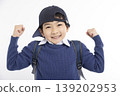 Excited Little boy wearing baseball cap isolated on white 139202953